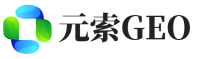泰安元索GEO